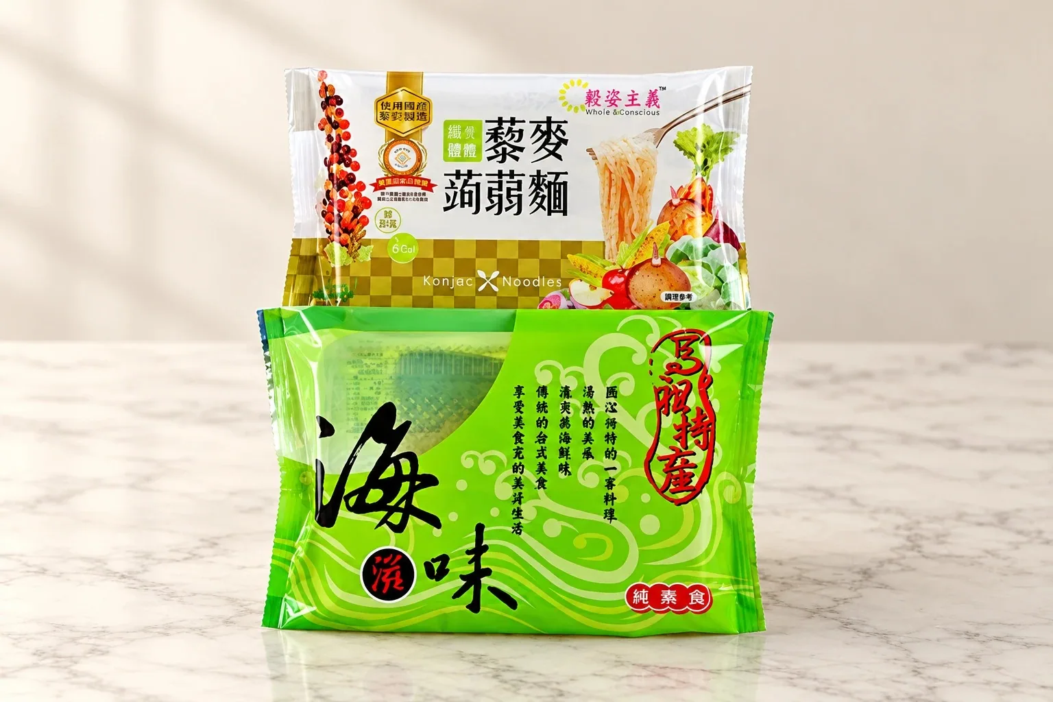 保麗袋